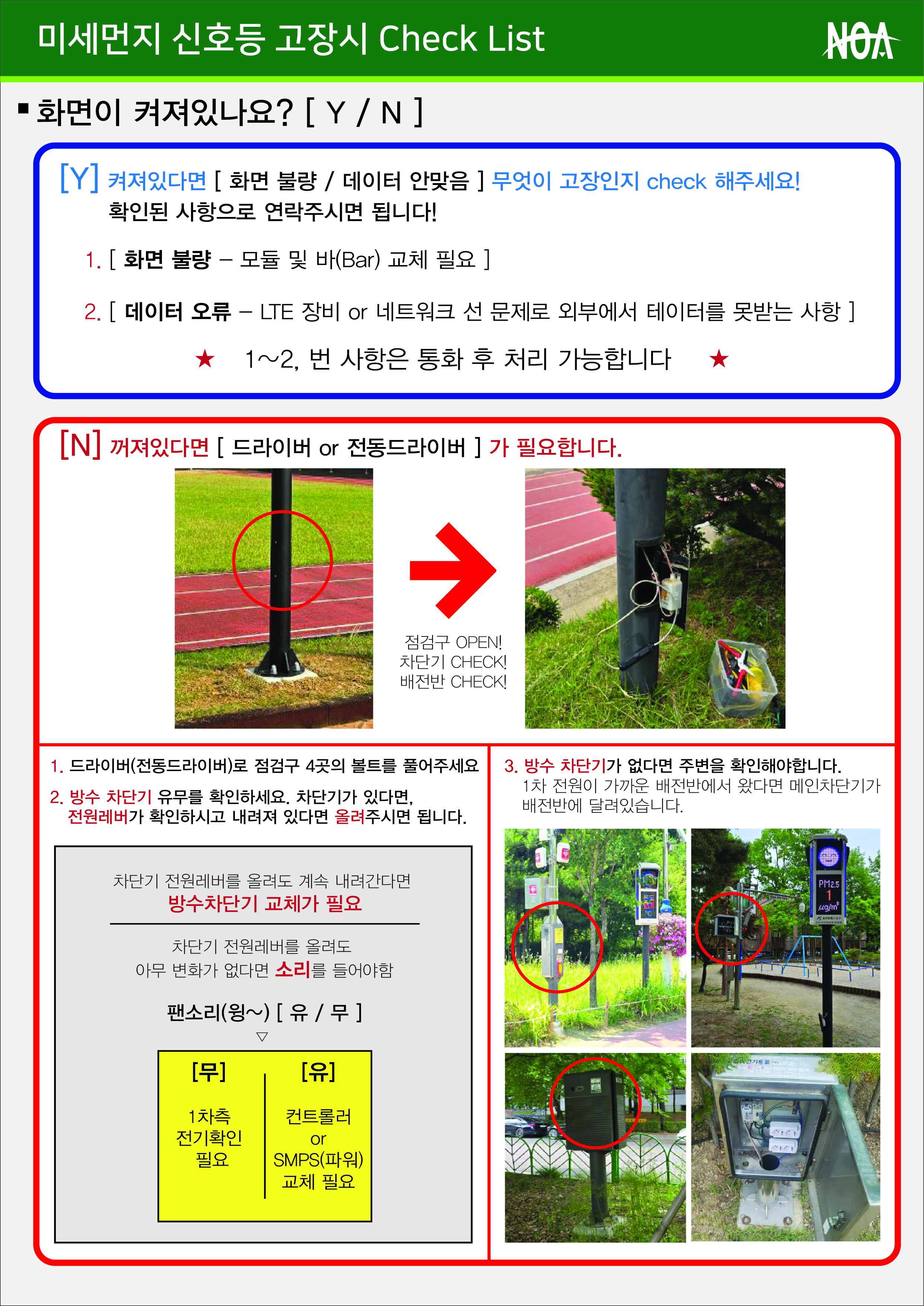 KakaoTalk_20260515_163519419.jpg