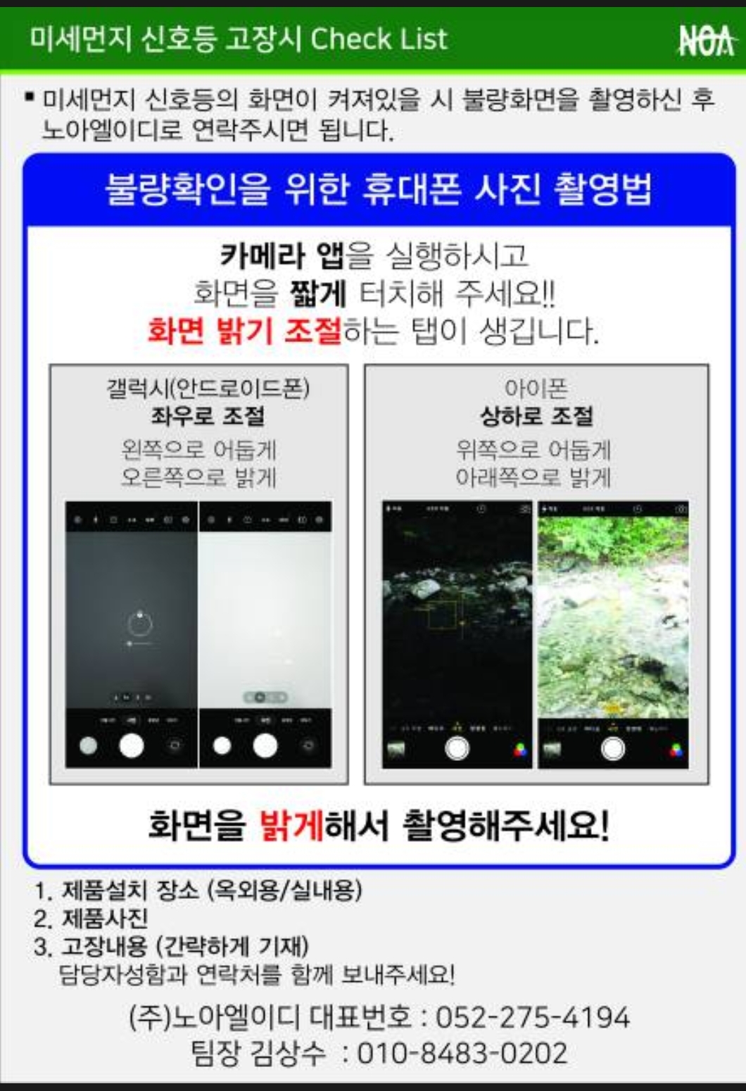 KakaoTalk_20260515_163519419_01.jpg